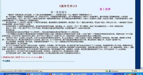 桃花源聚合楼官方下载